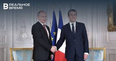 Путин обсудил с Макроном ситуацию на Украине и нагорно-карабахское регулирование