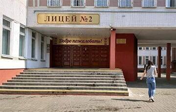 В Минске все же закрывают два лицея
