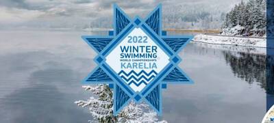 В Карелии набирают стрессоустойчивых волонтеров для Чемпионата мира по зимнему плаванию