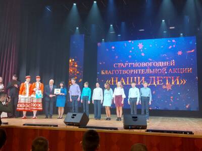 «Я счастлив, спасибо организаторам!» Воспитанники Волковысского детского дома побывали на открытии благотворительной акции «Наши дети» в Минске