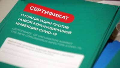 В России изменят закон для выдачи сертификатов привитым иностранными вакцинами