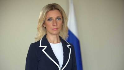 Захарова призвала ЕС прекратить попытки вмешательства во внутренние дела стран ООН