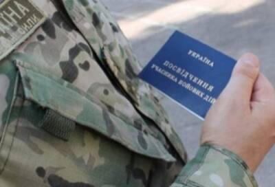 В Украине появится электронное удостоверение ветерана: подробности