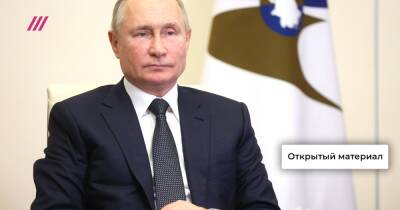 Что у Путина в голове? Как Запад пытается предотвратить войну в Украине, но готовится к ней