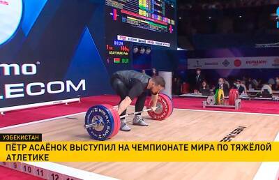 Белорусские спортсмены пока не завоевали наград на чемпионате мира по тяжёлой атлетике