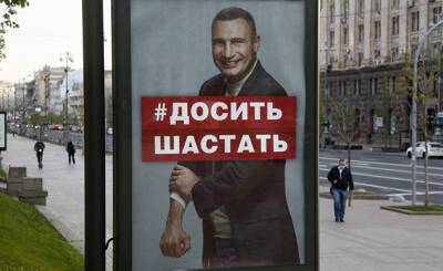 Мэр Киева Виталий Кличко: «Я готов сражаться за мою страну» (Bild, Германия)