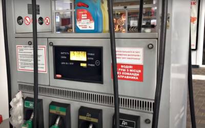 Занимайте очередь на АЗС: в Украине снизились цены на бензин и дизель – обнародованы цифры