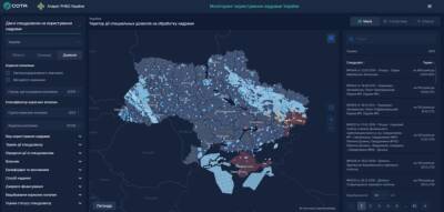 В Украине появилась онлайн-карта недр: какую информацию можно посмотреть