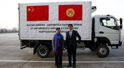 В Кыргызстан прибыло 1,5 млн доз вакцины Sinopharm»