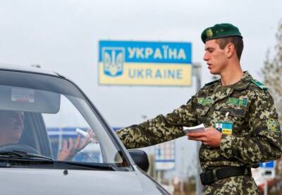 Украина вводит новшество на границе
