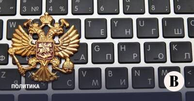 Россиянам гарантируют право взаимодействовать с государством и обществом без интернета