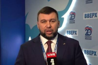 Пушилин назвал путь разрешения конфликта в Донбассе