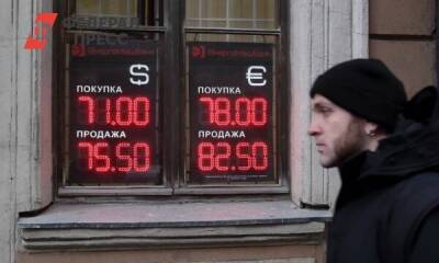 Финансовый аналитик назвал неожиданную пользу от слабого рубля