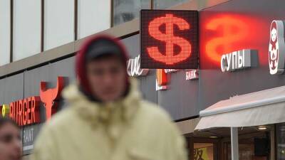 Эксперт объяснил снижение интереса россиян к покупке долларов