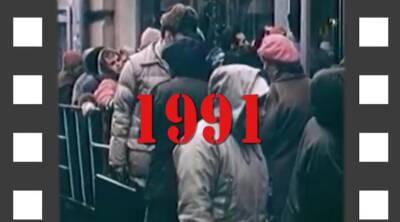 Время, назад! Ульяновск-1991: трусы по талонам, шторм на Волге, расстрел караула