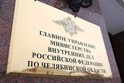 В полиции Челябинска и Челябинской области — большая кадровая ротация