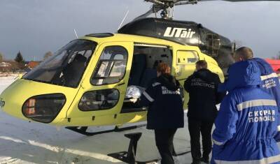 Вертолёт с медиками доставил травмированную пациентку из Заводоуковска в Тюмень