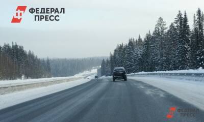 В минтрансе назвали самые опасные дороги в Пермском крае