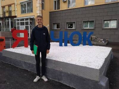 Владимир Николаев - В Челябинске третий день ищут 17-летнего студента юридического колледжа - znak.com - Челябинск