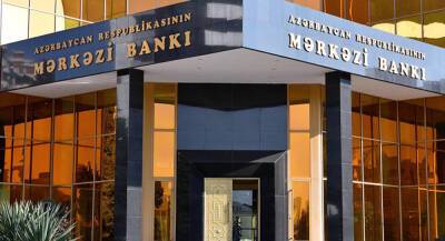 Центробанк Азербайджана реализовал на валютном аукционе $80 млн