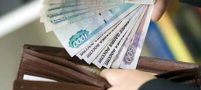 Власти Петрозаводска назвали сроки выплаты декабрьской зарплаты бюджетникам