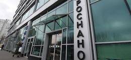 «Роснано» потребовала признать недействительными договоры по долгу на 50 млрд рублей