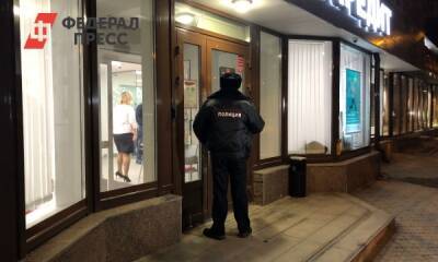 В Екатеринбурге раскрыли подробности налета на банк