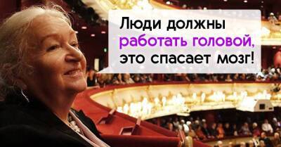 Татьяна Черниговская умоляет пенсионеров принять меры, чтобы мозг оставался юным даже после 60
