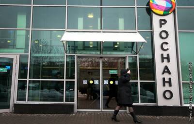 В "Роснано" потребовали признать недействительными кредитные договоры с тремя банками - interfax.ru - Москва