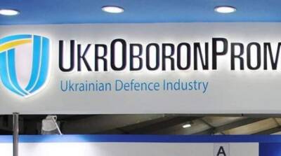 «Укроборонпром» отчитался о готовности увеличить производство оружия