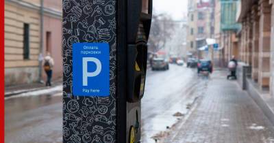Новый максимальный тариф на парковку введут на 53 улицах Москвы