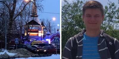 Во время нападения на православную гимназию в Серпухове юный подрывник ошибся в расчетах