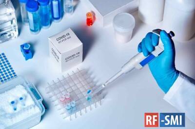 В России создали тест-систему для выявления омикрон-штамма коронавируса