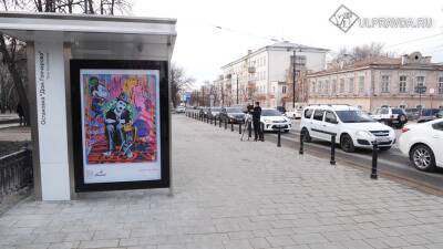 Вместо поздравлений - Микки Маус и Чарли Чаплин. Остановки на улице Ленина украсили работы ульяновских художников
