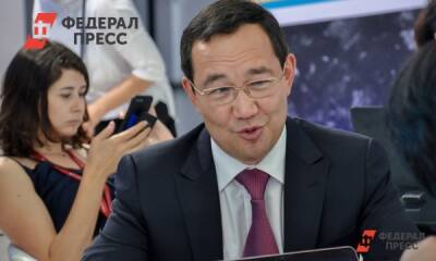 Айсен Николаев назначил сразу трех новых министров