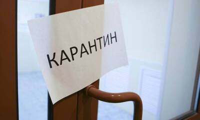 В Украине в «красной» зоне осталось только 8 областей