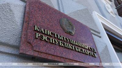 Филиппова: санкции в отношении Беларуси введены вопреки общепризнанным нормам и международному праву - belta.by - Белоруссия