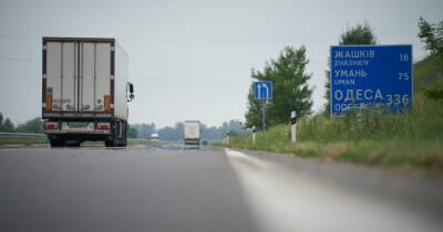 "Большая стройка": начинается ремонт 85 км трассы Киев - Одесса на Черкасчине