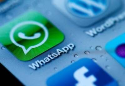 WhatsApp вводит новую функцию, повышающую конфиденциальность пользователей