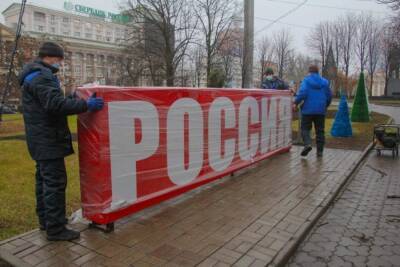 В центр Донецка вернулась «Россия»