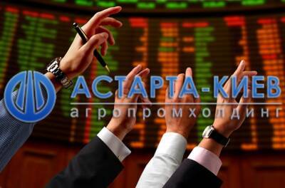 Астарта докупила почти 2 тысячи своих акций