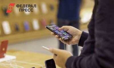 В России создали iPhone без камеры стоимостью 374 тысячи рублей