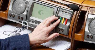 Парламент принял законопроект об авторских правах - dsnews.ua - Украина