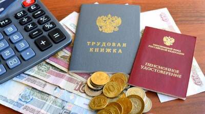 Пенсионеров РФ в 2022 году ждет дополнительная индексация пенсий