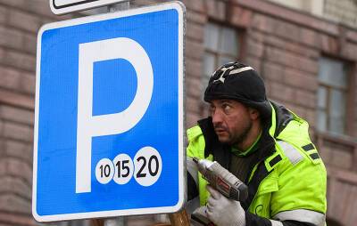 На 53 московских улицах парковки подорожают до 450 рублей в час