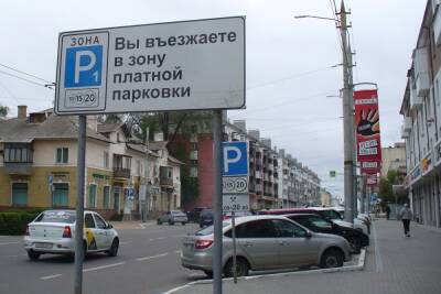 В Белгородской области подняли штрафы за неоплаченную парковку