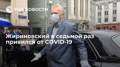 Лидер ЛДПР Жириновский сделал седьмую прививку от COVID-19