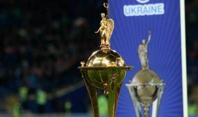 Определились четвертьфинальные пары Кубка Украины