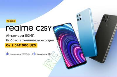 В Узбекистане официально стартовали продажи смартфона realme C25Y