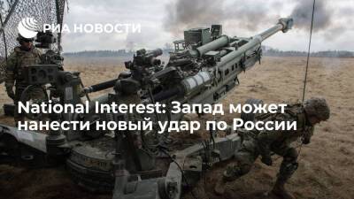 Обозреватель NI Сучиу: русские не зря опасаются, Запад может готовить вторжение в Россию